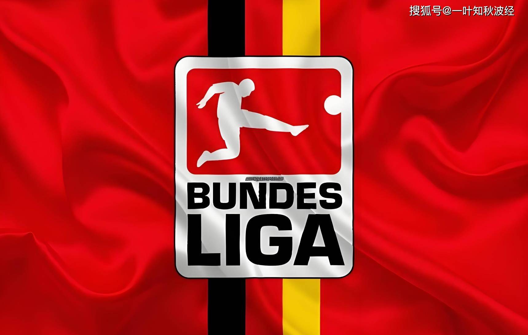 斯图加特主场告捷，终结连败的简单介绍